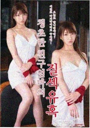 欧美剧集灰港第二季海报