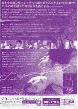 欧美剧集北纬九度海报